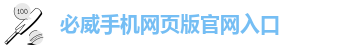 必威东盟